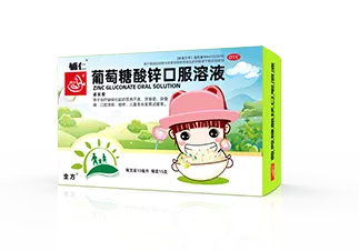 葡萄糖酸辛口服液