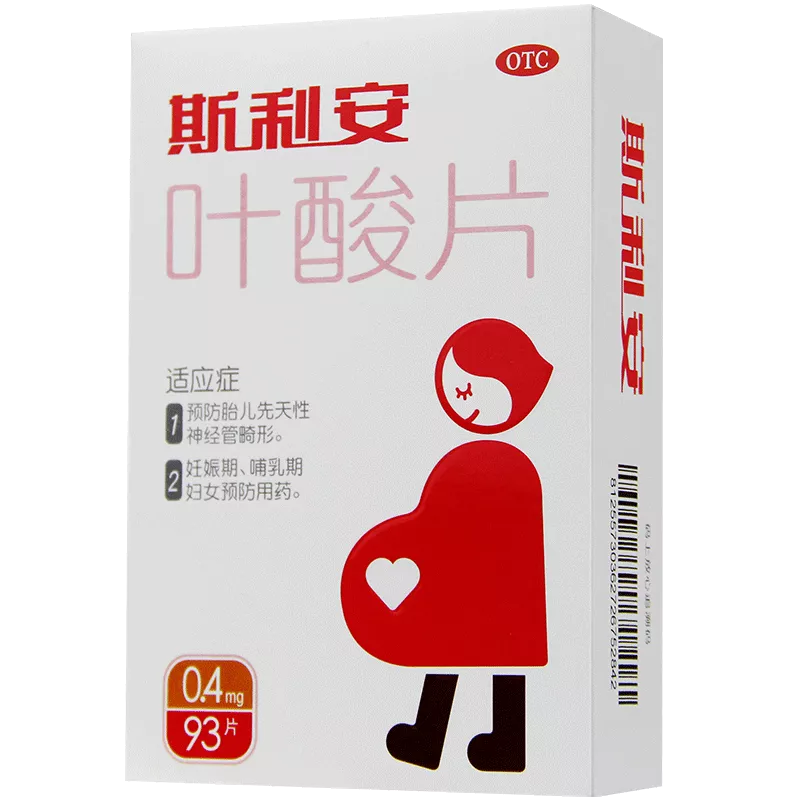 斯利安叶酸片