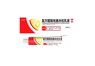 复方地酸醋塞米松乳膏