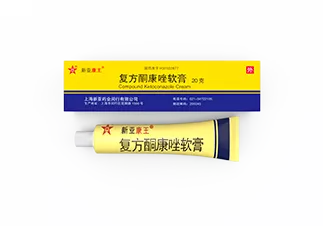 复方酮康唑软膏