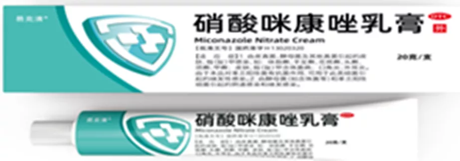 硝酸咪康唑乳膏