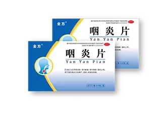 咽炎片