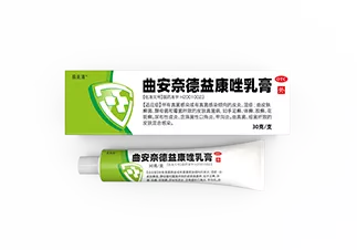 曲安奈德益康唑乳膏