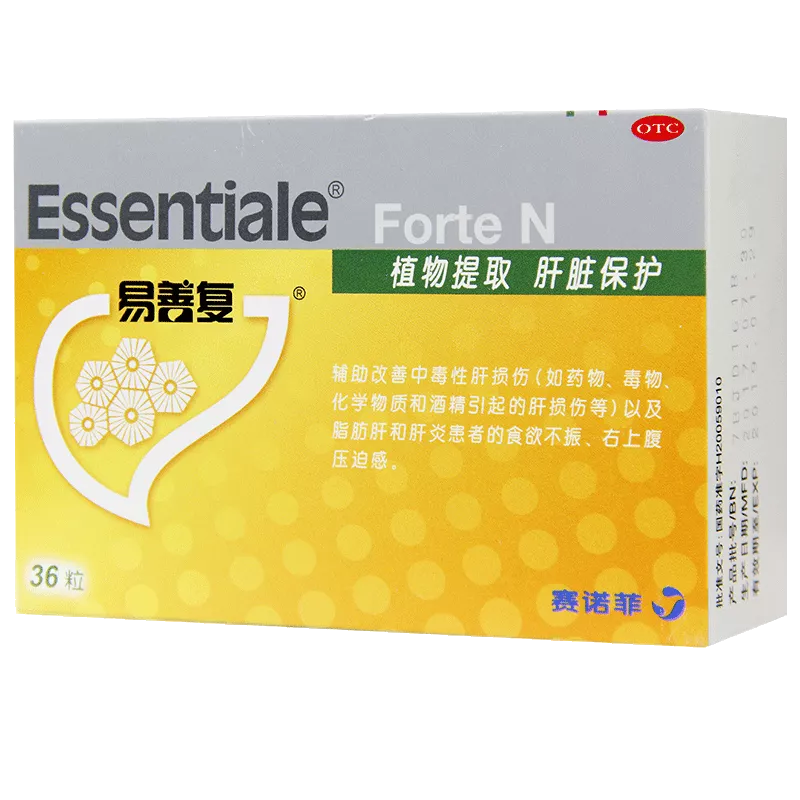 多烯磷脂酰胆碱胶囊(易善复)